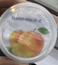 卡士（CLASSY.KISS）草莓味鲜酪乳120g*6杯 低温酸奶 酸牛奶 风味发酵乳 实拍图