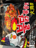 康师傅 方便面 大食桶香辣牛肉桶面143g*12 泡面整箱速食 方便食品 实拍图