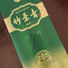 竹叶青酒 露酒 金象竹 38度500mL*2瓶 锦鲤礼盒装 山西杏花村汾酒 实拍图