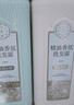 三生花百雀羚洗发水精油香氛清柔顺滑洗发露800ml持久留香洗头膏男女士 实拍图
