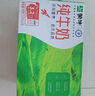 蒙牛全脂纯牛奶250ml*16盒 牛奶送礼盒装 电商定制 部分地区7月 实拍图