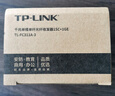 TP-LINK TL-FC314B-3 千兆单模单纤光纤收发器 1SC+4GE光电转换器（单只装） 实拍图