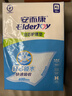 安而康（Elderjoy）轻芯护理垫XL码120片60*90cm隔尿垫老人护理垫产妇婴儿产褥垫 实拍图
