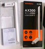 Tenda腾达USB无线网卡WiFi6 智能免驱AX300 台式机笔记本电脑专用 无线WiFi接收发射器 外置高增益天线  实拍图