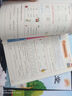 2026春季新版启文轩第二课堂一二三五四六年级下册语文课堂学霸笔记人教版小学数学课本教材课前预习单随堂同步书 【二年级下册】 语文（人教版） 实拍图