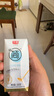 光明 研简0蔗糖酸奶200g*20家庭量贩装（新老包装随机发货） 实拍图