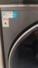 海尔（Haier）滚筒洗衣机全自动12公斤 超薄家用家电国家补贴 京东自营云溪659H 一级能效以旧换新 内衣洗出租房 实拍图