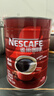 雀巢（Nestle）醇品速溶美式纯黑咖啡粉500g/罐 桶醇不添加蔗糖低卡低脂运动健身 实拍图