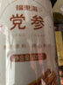京东京造【10A抑菌袜】新疆棉四季秋冬吸汗休闲袜透气简约黑5双 实拍图