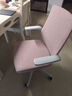 西昊M76人体工学椅电脑椅 办公椅学生学习椅书桌椅会议椅子电竞椅座椅 M76粉网+翻转扶手 实拍图