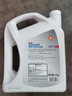 壳牌（Shell）长效防冻液 汽车冷却液 四季通用 -30℃ 4kg (红色) 养车保养 实拍图