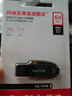 闪迪（SanDisk） 32GB USB3.2 U盘 CZ74 读速高达150MB/s 金属高速u盘 安全加密 学习办公投标大容量优盘 实拍图