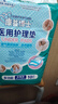 康益博士成人护理垫60*90床垫婴儿隔尿垫80*90产妇成人纸尿裤 60*90cm医用加强型10片 实拍图