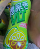 维他奶维他鸭屎香柠檬茶500ml*15瓶 整箱装 家庭聚会分享装 日期5月特价 实拍图