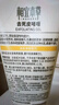 相宜本草去死皮啫喱68g（洁面 洗面奶 去角质） 实拍图