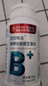 北京同仁堂北京同仁堂多种B族维生素片复合维生b1b2b6b12男女士正品多维c片 药房直售 官方正品 5瓶装【买3送2 只需3瓶价】 实拍图