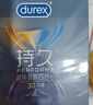 杜蕾斯避孕套延时战甲四合一30只安全套 套套 男专用持久防早泄敏感套 实拍图
