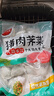 思念猪肉荠菜大馅水饺2kg约100只 早餐速冻饺子生鲜速食煎饺蒸饺 实拍图