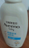 艾惟诺（Aveeno）婴儿润肤乳燕麦保湿滋润护手霜(无香型)30g旅行装 实拍图