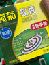 榄菊免拆蚊香14圈盒装 强力型基孔肯雅热便携家用驱蚊防蚊免手拆盘香 实拍图