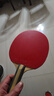 红双喜三星乒乓球拍 横拍H3002单拍附拍套乒乓球 实拍图