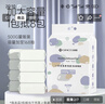 洁丽雅（Grace）一次性洗脸巾毛巾悬挂式洁面巾干湿两用柔巾擦脸巾168抽/提 实拍图