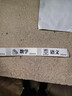 精臣热敏纸标签纸15*50mm-白色  D11/D110服装美妆零售防水标签打印纸 7.5m 实拍图