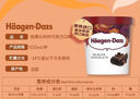 哈根达斯（Haagen-Dazs）冰淇淋 经典香草口味冰激凌100ml/杯 小杯装雪糕【0反式脂肪酸】 实拍图
