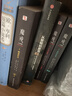 魔戒三部曲：彩色插图套盒珍藏版（奥斯卡史诗级影片《指环王》原著小说，我们时代的奇幻文学巅峰，哈佛、牛津、北大图书馆借阅率位居前列。） 小说 实拍图