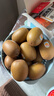 佳沛（zespri）新西兰阳光金果6个装巨大果单果144-175g水果猕猴桃源头直发 实拍图