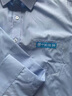 中国建筑免烫竹纤维蓝色长短袖衬衫中建五局八局工作服男女工作服 蓝色 男长袖 XL 实拍图