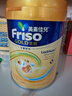 美素佳儿（Friso）港版金装HMO婴幼儿儿童成长配方奶粉 3段2罐（新包装800g）效期2702 实拍图