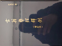 古籍整理释例（增订本）精 中华书局 实拍图