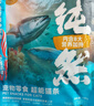 力狼猫条猫咪零食幼猫成猫宠物罐头猫咪汤包湿粮 【功能款】5种口味15g*50支 实拍图