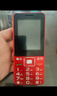 老年人手机4G全网通国家补贴超长待机移动联通电信直板按键大字体大声音学生备用功能机新款 红色 实拍图