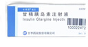 [长秀霖] 甘精胰岛素注射液3ml:300IU(笔芯）/盒 实拍图