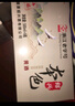 叶万源绍兴本色黄酒 花雕养生酒0添加焦糖半干型500mlx6送礼礼盒装 实拍图