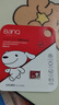banq&JOY联名款 32GB TF（MicroSD）存储卡U1 C10 A1 高速畅销款 行车记录仪&监控摄像头手机内存卡 实拍图