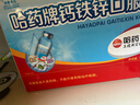 贝亲（Pigeon）奶瓶清洗剂 洗奶嘴果蔬水杯餐具玩具 600ml*2 补充装 实拍图