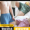 浪莎男士内裤男纯棉抗菌宽松舒适阿罗裤居家大码透气睡裤平四角短裤头 实拍图