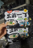 出前一丁（NISSIN）日清 进口方便面 北海道麻油味100g*5包 泡面拌面热门商品推荐 实拍图