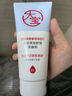大宝氨基酸保湿舒缓洗面奶20g（体验装） 实拍图