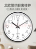 北极星（POLARIS）挂钟客厅钟表挂墙家用静音时钟现代简约大气挂表时尚35cm石英钟 实拍图