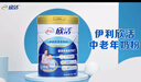 伊利欣活刘涛同款 中老年奶粉礼盒 老年人营养品送礼 富硒高钙 800g*2 实拍图