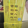 汤沟 世藏一代 浓香型白酒 42度/52度 节日送礼商务迎宾宴请江苏白酒 52度 500mL 6瓶 【高度整箱】 实拍图
