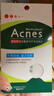 曼秀雷敦（Mentholatum）乐肤洁隐形痘痘贴 轻薄遮瑕上妆抗痘祛痘贴 面膜吸脓26片约会神器 实拍图