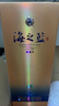  蓝色经典 海之蓝 52度 520ml 双瓶装 绵柔浓香型白酒 实拍图