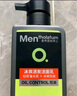 曼秀雷敦男士冰爽活炭洁面乳150ml 深层清洁去黑头控油洗面奶礼物男 实拍图