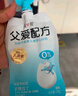 简爱父爱配方0%蔗糖无代糖 100g*7袋 儿童低温酸奶 源头直发 实拍图
