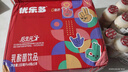 优乐多 乳酸菌饮品青提味白桃味双拼 100ml*24瓶 饮料  益生菌发酵 零食 实拍图